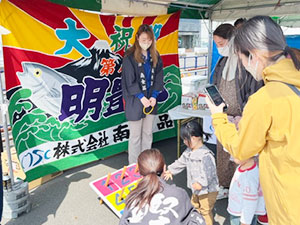 焼津みなと祭り