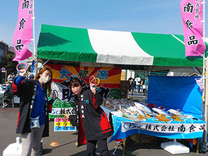 焼津みなと祭り