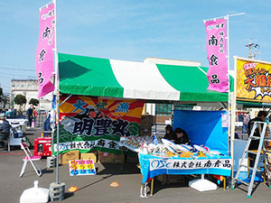 焼津みなと祭り