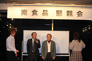 全社員の懇親会　2025.2.21　焼津松風閣