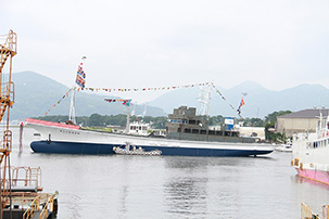 明豊丸進水式